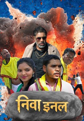 NIVA ENNAL HINDI SONG